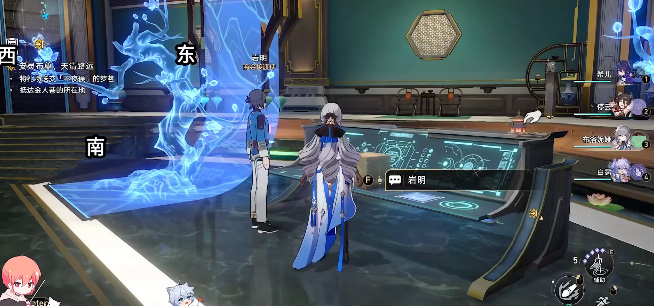 崩壞星穹鐵道安靈布奠天清路遠任務攻略