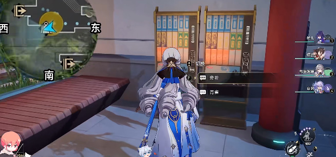 崩壞星穹鐵道安靈布奠天清路遠任務攻略