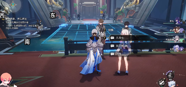 崩壞星穹鐵道安靈布奠天清路遠任務攻略