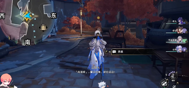 崩壞星穹鐵道安靈布奠天清路遠任務攻略