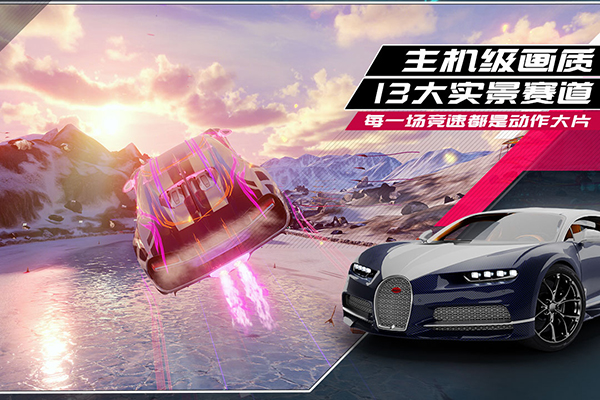 狂野飆車9安卓版下載-狂野飆車9安卓手機版下載v4.0.0k