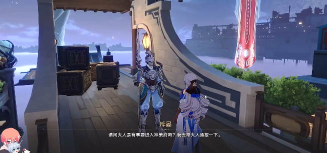 崩壞星穹鐵道安靈布奠天清路遠任務攻略