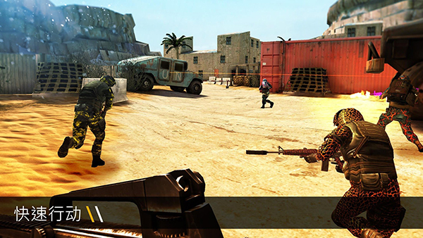 firefront手游下載-firefront mobile FPS下載v0.1