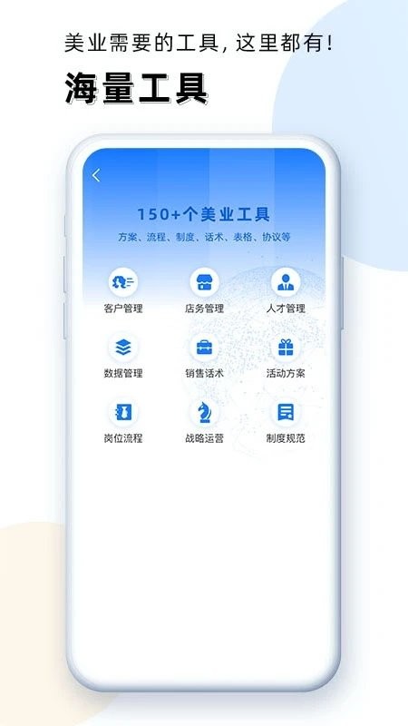 華盛人app下載-華盛人免費版下載v2.5.31