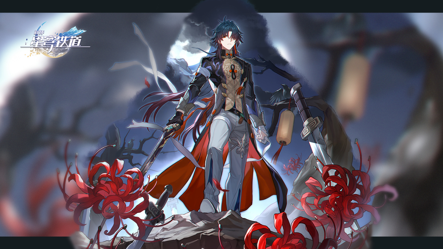 崩壞星穹鐵道金人巷寶箱位置在哪里