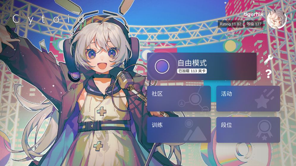 手速音樂類游戲排行榜