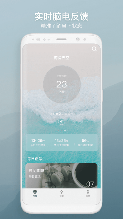 仰憩app下載-仰憩免費版下載v2.8.4