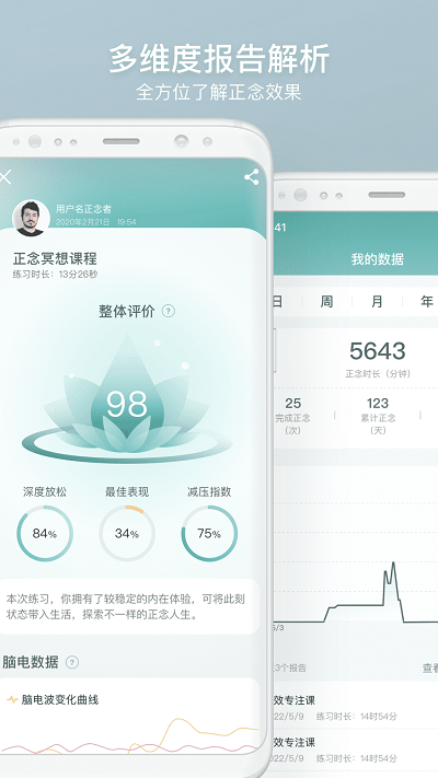 仰憩app下載-仰憩免費版下載v2.8.4