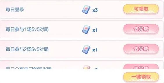 王者榮耀海島樂園可以領幾個皮膚碎片-王者榮耀海島樂園皮膚領取規則詳解