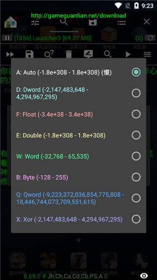 神仙光子修改器免root下載-神仙光子修改器免費版下載v8.69.0