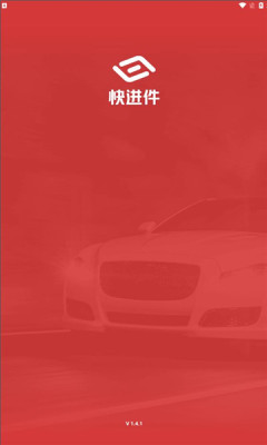 快進件app下載-快進件手機版下載v1.4.1