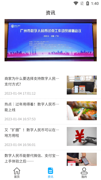  隨手票app下載- 隨手票安卓版下載v1.0.5