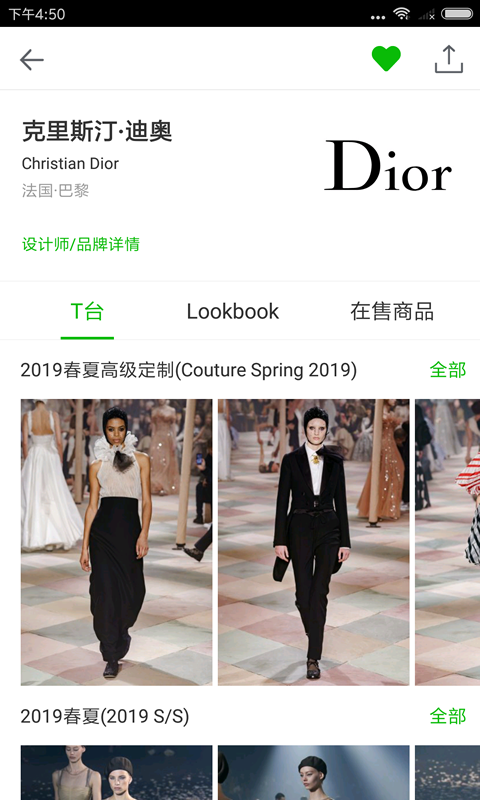 img_localize_a6f9db76403fe7cc848ac2048d52d8f9_480x800.png