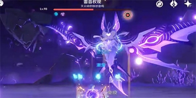 原神隱藏成就逃逸電子如何獲取-原神隱藏成就逃逸電子獲取方法介紹 原神隱藏成就逃逸電子如何獲取-原神隱藏成就逃逸電子獲取方法介紹