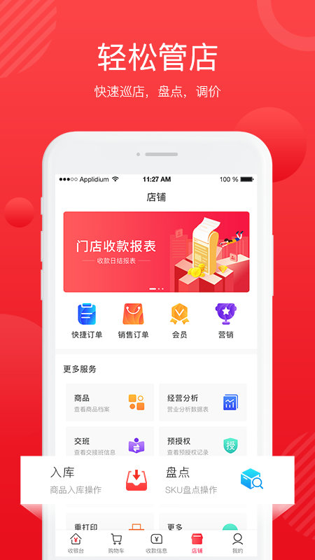 全城淘app下載-全城淘最新版下載v3.3.5