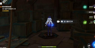 原神魔術師的秘密怎么過-原神魔術師的秘密解密攻略