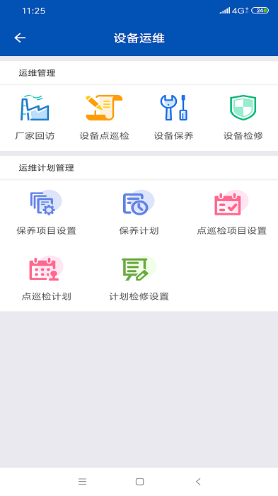 盛云寶app下載-盛云寶手機(jī)版下載v4.8.0