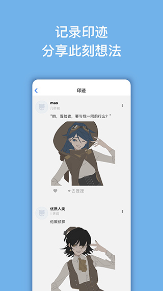 捏咔凹凸世界下載-捏咔凹凸世界軟件手機版下載v1.1.17