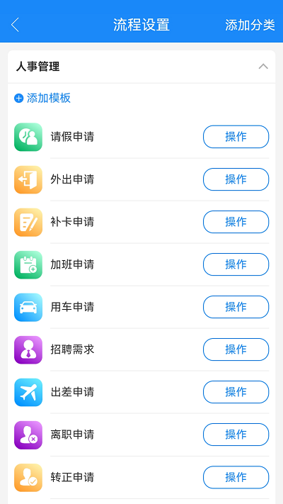  計支寶app下載- 計支寶安卓版下載v3.1.4