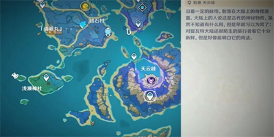 原神隱藏成就逃逸電子如何獲取-原神隱藏成就逃逸電子獲取方法介紹 原神隱藏成就逃逸電子如何獲取-原神隱藏成就逃逸電子獲取方法介紹