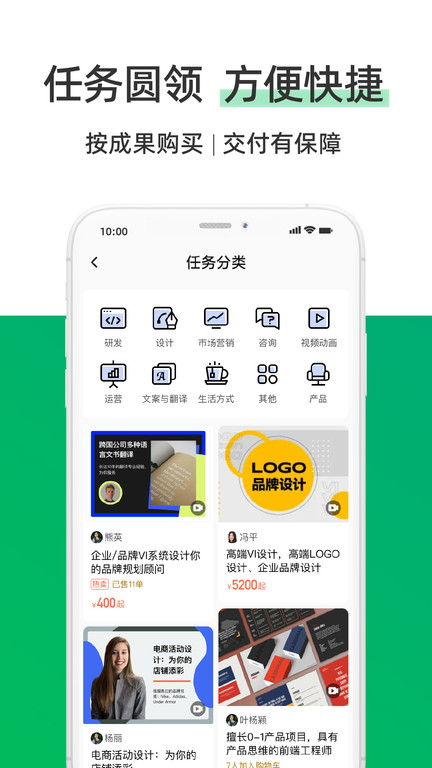 圓領app下載-圓領手機版下載v4.47.41