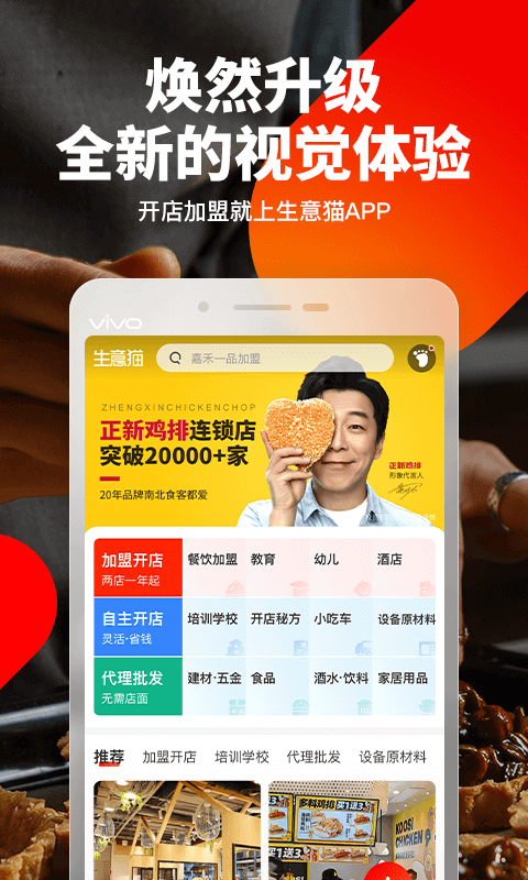 img_localize_07695d72be21462ddef7608a6af76c8e_480x800.png