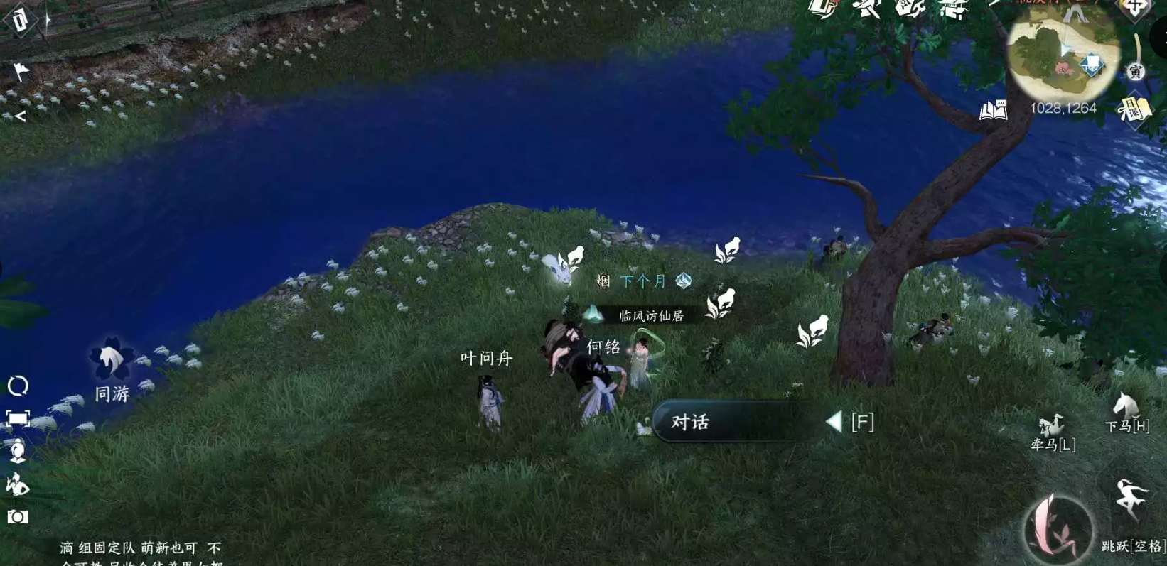 逆水寒手游葉問舟限定卡牌怎么獲得-逆水寒手游葉問舟限定卡牌獲取方法介紹 逆水寒手游葉問舟限定卡牌怎么獲得-逆水寒手游葉問舟限定卡牌獲取方法介紹