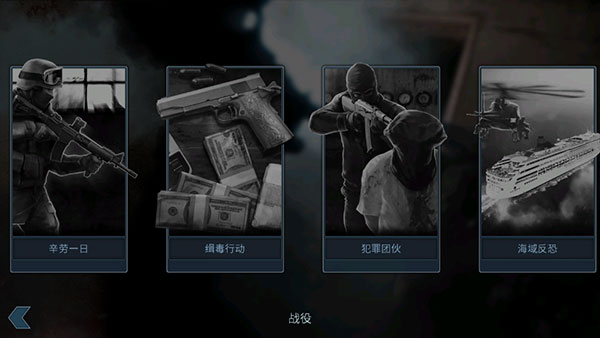 破門而入手游中文版下載-破門而入手游安卓版下載v1.1.32