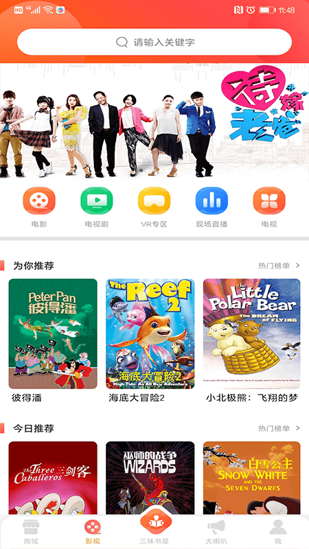 百草園app下載-百草園安卓版下載v2.1.8
