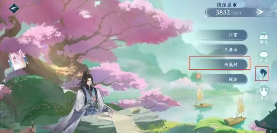 逆水寒手游葉問舟限定卡牌怎么獲得-逆水寒手游葉問舟限定卡牌獲取方法介紹 逆水寒手游葉問舟限定卡牌怎么獲得-逆水寒手游葉問舟限定卡牌獲取方法介紹