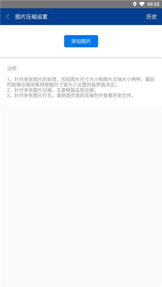 7z解壓軟件安卓版下載-7z解壓軟件手機版下載v212