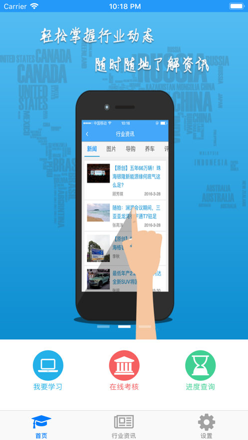 司機伙伴app下載-司機伙伴最新版下載v1.0.71.176