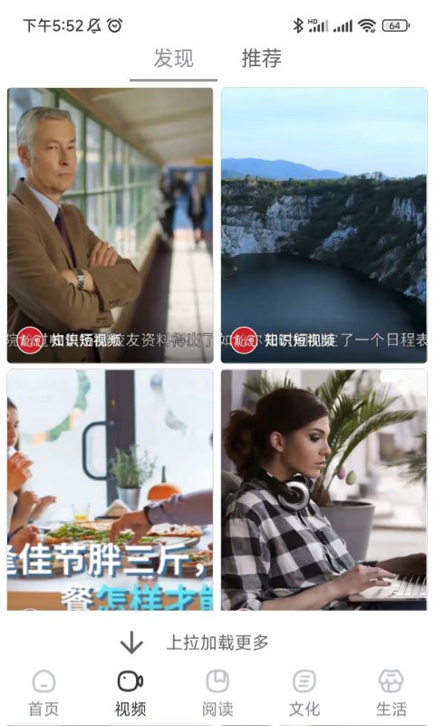 數(shù)字畢節(jié)app下載-數(shù)字畢節(jié)最新版下載v1.8.3