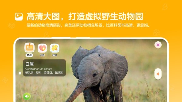 動來屋app下載-動來屋手機版下載v2.0.2