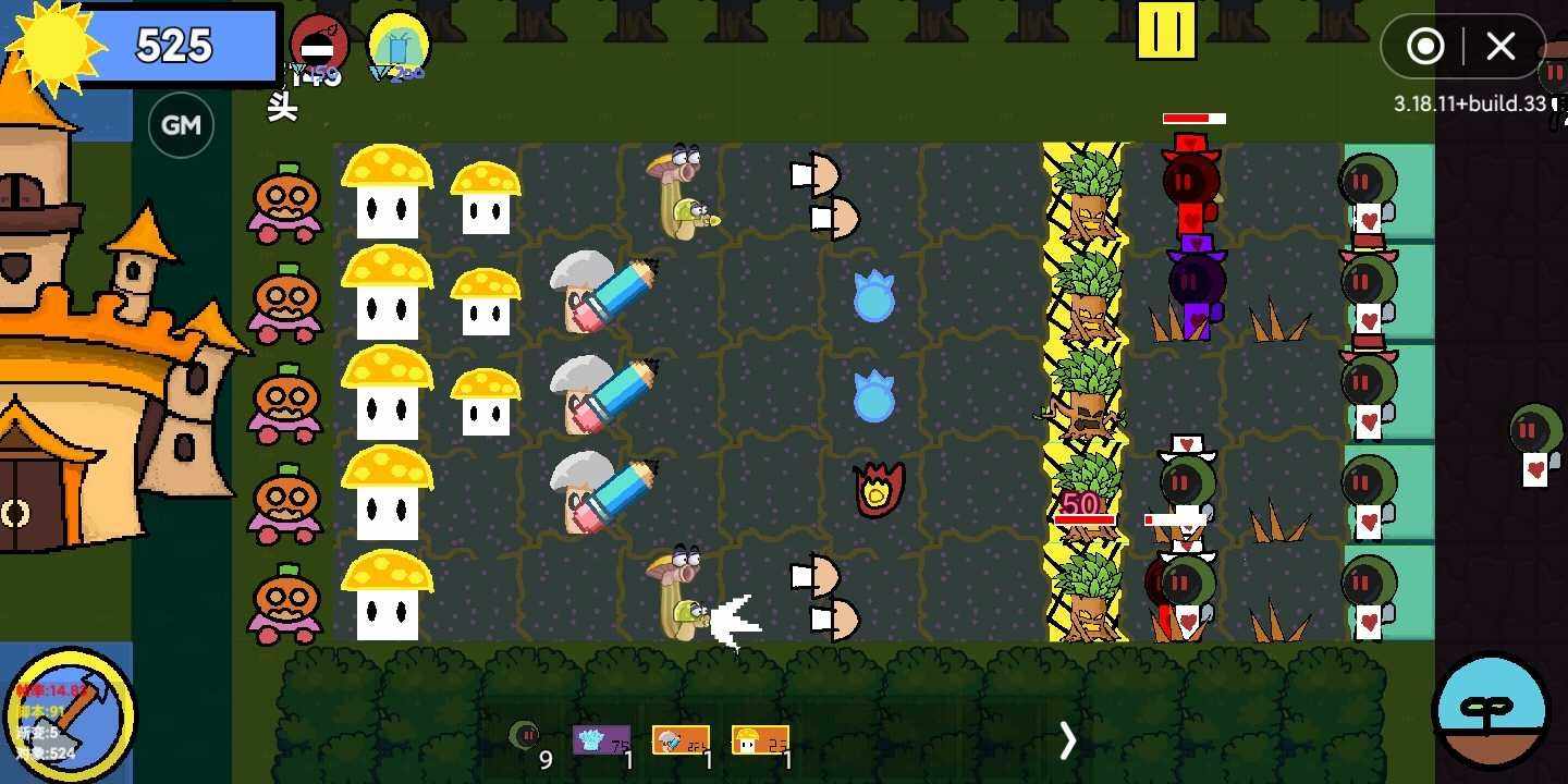 植物大戰僵尸EM版下載-植物大戰僵尸EM版2023免費下載v1.1.8