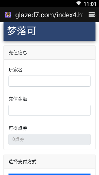 我的世界神奇寶貝啟動器下載-我的世界神奇寶貝啟動器手機版下載v0.1.4-p5