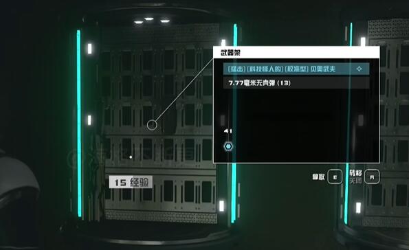 星空四大陣營任務(wù)獎(jiǎng)勵(lì)是什么-星空四大陣營任務(wù)獎(jiǎng)勵(lì)介紹一覽