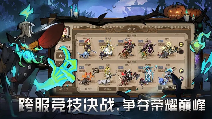 時間之鑰手游下載-時間之鑰手游免費下載v0.0.12