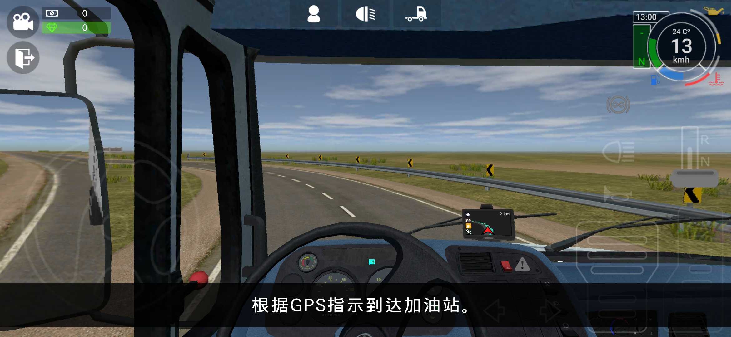 大卡車模擬器2漢化版下載-大卡車模擬器2漢化版免費下載v1.0.34f3