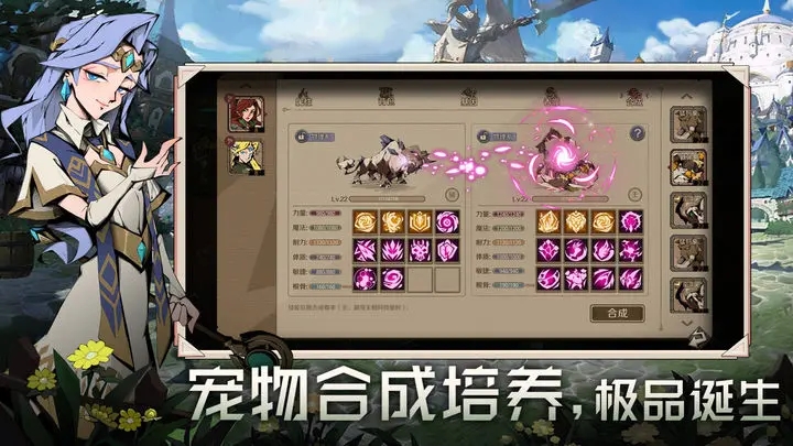 時間之鑰手游下載-時間之鑰手游免費下載v0.0.12