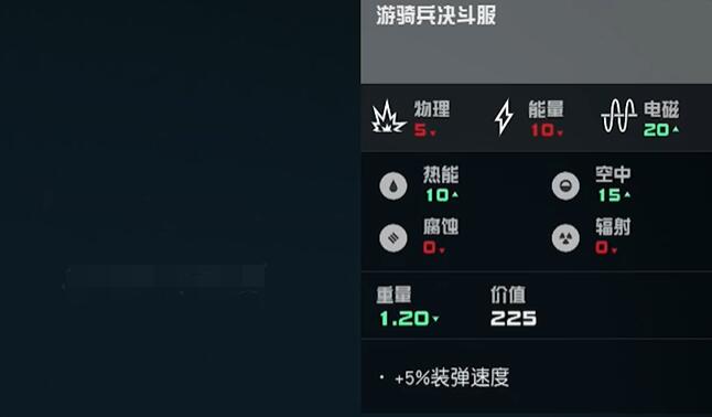 星空四大陣營任務(wù)獎(jiǎng)勵(lì)是什么-星空四大陣營任務(wù)獎(jiǎng)勵(lì)介紹一覽