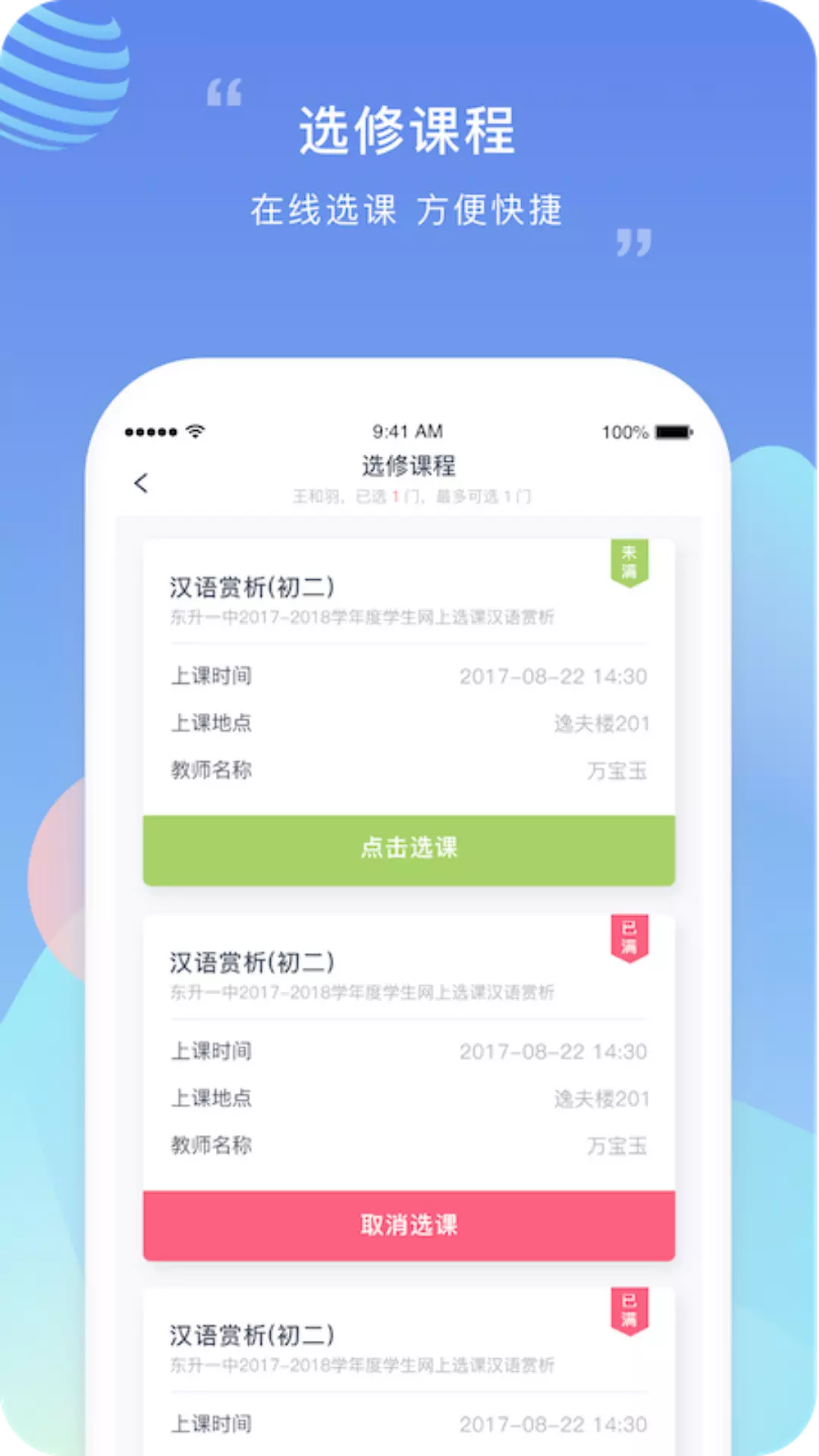 img_localize_bf16307ccfc97fb3d03d9b1973e50e1a_1080x1920.png