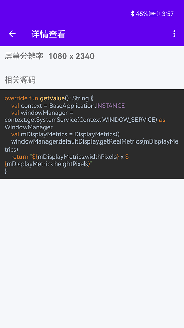 碼農(nóng)寶app下載-碼農(nóng)寶手機(jī)版下載v4.2