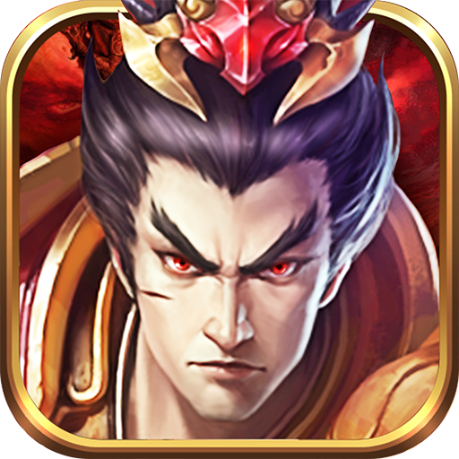 三國群英紀(jì)單機(jī)版手游