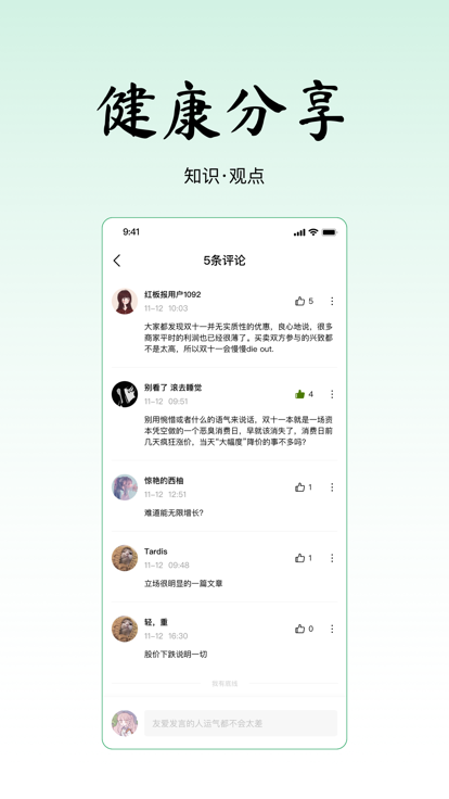尋一app下載-尋一手機(jī)版下載v1.4.0