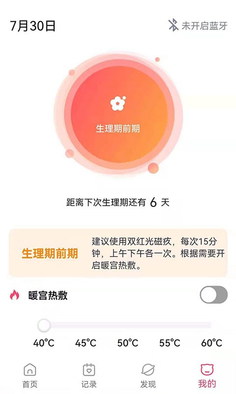 有光萬(wàn)物app下載-有光萬(wàn)物手機(jī)版下載v1.1.0