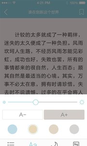 官場小說app下載-官場小說手機版下載v1.0.0