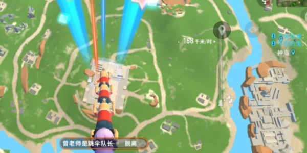 香腸派對怎么跳傘最快-香腸派對跳傘技巧介紹