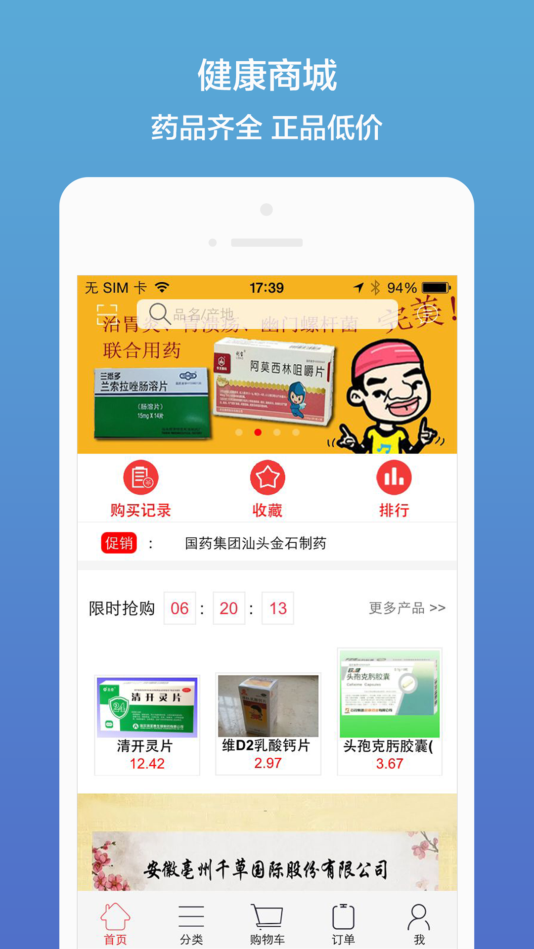 img_localize_40f8b993500b49f92b30a08df078f7cb_1080x1920.png