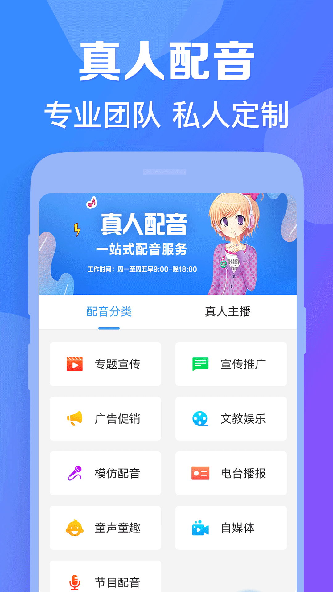 img_localize_d0269c024104b35c149c6cb12550ca5e_1080x1920.png